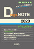 Drugs|NOTE 2020 hbOm[g