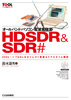 I[ohEp\Rdg HDSDR  SDR 500k`1D7GHz_CNgMA^C