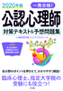 2020N ꔭiIFSt΍eLXg\zW