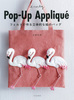 tFgō闧̓IȊG̃obO Pop|Up Applique