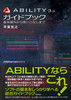 ABILITY 3D0KChubN {삩gȂ܂