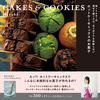 Mizuki ďĂB͂߂ĂłsȂ zbgP[L~bNXَ̂q CAKES  COOKIES 07