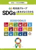 SDGs̊{悭IWiubNbg