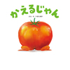 邶