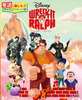 WRECK|IT RALPH VK[EbV