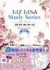 LIZ LISA Study Series 2 p w   Љ