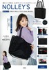 NOLLEYfS H 2WAY FRILL TOTE BAG BOOK