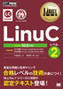 Linuxȏ LinuCx2 Version 10D0Ή