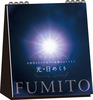 FUMITO ߂ 10b邾ōK̔gӂ肻