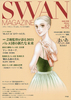 SWAN MAGAZINE VolD62 62 2020N~