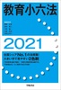 珬Z@ 2021N