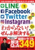LINE^Facebook^Twitter^Instagram ́u킩ȂIvԉ{ S