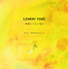 LEMON TIME |EGƂȂ|