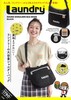 Laundry ROUND SHOULDER BAG BOOK BLACK