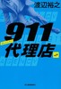 911㗝Xi2j MeB\
