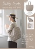 T[EXRbg Special Bag Book Gray