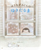 ͂˂݂ 䂫