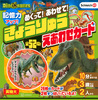 Schleich Dinosaurs ߂āI 킹āI 傤イ 킹J[h