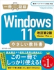 Windows 11 ₳ȏ m2 Home^ProΉn