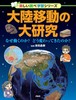 嗤ړ̑匤