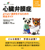 Sٖ 悢I邽߂̊SKCh