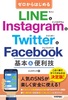 [͂߂ LINE  Instagram  Twitter  Facebook {֗Z