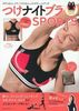 iCgu SPORTS