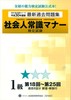 Љl펯}i[莎 18`25 ߋW 1