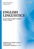 English LinguisticsC Volume 39C Number 1 September 2022