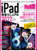 iPadS}jA2022 S@Ή^{삩犈pZ܂ŏڍ׉