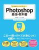 b炵wׂ Photoshopŋ̋ȏ CCΉ  Windows  Mac