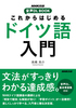NHKo DL BOOK ꂩ͂߂ hCc