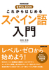 NHKo DL BOOK ꂩ͂߂ XyC