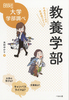 {w ̂߂̊wIуKCh