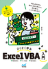w Excel VBA
