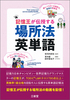 L` ꏊ@ pP