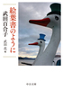 Gt̂悤