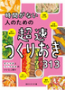 ԂȂl̂߂̒肨313