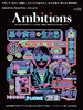 AlphaDrive�^NewsPicks VISION BOOK Ambitions Vol�D2