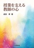 Ƃx鋳t̐S