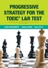 PROGRESSIVE STRATEGY FOR THE TOEIC LR TEST ^ 600_ڎwTOEIC LR TESTւ̃XgeW[