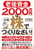 V㎑2000~͂̊łȂI