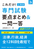 2024Nx ꂾI 厎mv_܂Ƃ߁ꓚn 2024