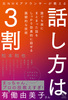 NHKAiET[b3