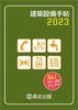 zݔ蒟 2023