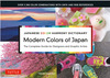 Japanese Color Harmony DictionaryF Modern Colors of Japan