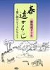 t炶 võs[X