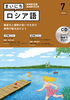 NHK CD WI ܂ɂVA 2022N7