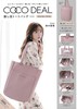 COCO DEAL g[gobOBOOK MOCHA PINK