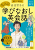 DL BOOK cqq l̊wтȂpb 2023N t 1